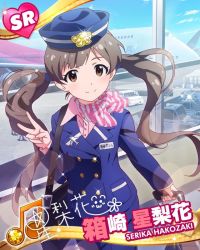 Rule 34 | 10s, 1girl, aircraft, airplane, beamed quavers, brown eyes, brown hair, card (medium), character name, character signature, day, flight attendant, hakozaki serika, hat, idolmaster, idolmaster million live!, lens flare, looking at viewer, musical note, official art, pencil skirt, scarf, signature, skirt, sky, smile, sparkle, travel attendant, twintails, v