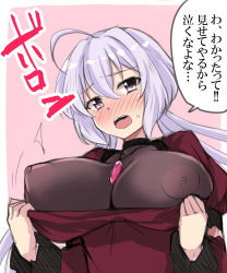 Rule 34 | ahoge, blush, breasts, commentary request, covered erect nipples, dress, hair between eyes, highres, huge breasts, jewelry, low twintails, necklace, no bra, open mouth, pink background, purple dress, purple eyes, purple hair, senki zesshou symphogear, sketch, solo, sweatdrop, twintails, yukine chris, yunodon (sugar maple)
