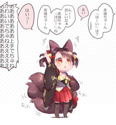 Rule 34 | 1girl, :o, akagi-chan (azur lane), akagi (azur lane), animal ears, arm up, artist name, azur lane, bell, commentary, fox ears, fox tail, hair bell, hair ornament, hair ribbon, japanese clothes, kemonomimi mode, looking up, pleated skirt, red eyes, red skirt, ribbon, shaneru, short twintails, skirt, solo, tail, thighhighs, translated, twintails, wide sleeves