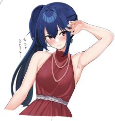 Rule 34 | 1girl, alternate costume, arm at side, arm up, armpits, bare arms, bare shoulders, blue hair, blush, closed mouth, commentary, cropped torso, double-parted bangs, dress, embarrassed, formal, frown, hair between eyes, hair intakes, head tilt, highres, jewelry, long hair, looking at viewer, nagamitsu maya, necklace, noble works, official alternate hairstyle, pearl necklace, red dress, red eyes, side ponytail, simple background, sleeveless, sleeveless dress, solo, tft (tft7822), translated, tsurime, upper body, white background