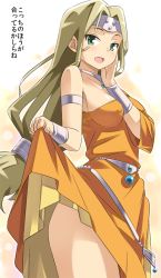 Rule 34 | 1girl, blonde hair, blush, breasts, circlet, cosplay, dragon quest, dragon quest iv, dragon quest vi, dress, green eyes, imaichi, jewelry, lifting own clothes, long hair, looking at viewer, low-tied long hair, minea (dq4), mireyu, open mouth, smile, solo