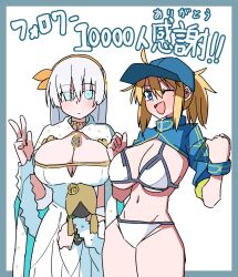 Rule 34 | 2girls, ahoge, akitokage, anastasia (fate), artoria pendragon (fate), baseball cap, bikini, blonde hair, blue cloak, blue eyes, blue headwear, blue jacket, blush, breasts, cleavage, cloak, cropped jacket, doll, dress, fate/grand order, fate (series), fur trim, hair between eyes, hair over one eye, hair through headwear, hairband, hat, highres, huge breasts, jacket, jewelry, large breasts, long hair, long sleeves, looking at viewer, multiple girls, mysterious heroine x (fate), mysterious heroine xx (fate), navel, neck ring, necklace, one eye closed, open mouth, pendant, ponytail, shrug (clothing), sidelocks, smile, swimsuit, thighs, translation request, v, very long hair, viy (fate), white bikini, white dress, white hair, wristband