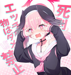 Rule 34 | 1girl, @ @, absurdres, beret, black hat, black shirt, black wings, blue archive, blush, commentary request, halo, hat, heart, heart print, highres, koharu (blue archive), kunikune, long hair, looking at viewer, neckerchief, nose blush, open mouth, pink eyes, pink hair, pink neckerchief, sailor collar, shirt, sleeves past wrists, solo, sweat, text background, twintails, upper body, wavy mouth, winged hat, wings