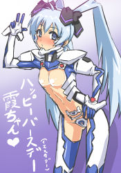 Rule 34 | 1girl, ahoge, armor, bad id, bad pixiv id, blue background, blue eyes, blue hair, blush, bodysuit, breasts, convenient censoring, cowboy shot, gradient background, hair ribbon, hand on own hip, long hair, looking at viewer, matching hair/eyes, muv-luv, muv-luv alternative, navel, pilot suit, revealing clothes, ribbon, see-through, skin tight, small breasts, solo, text focus, to-gnaniwa, translation request, twintails, yashiro kasumi
