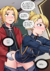 Rule 34 | 1girl, ahoge, ass, bent over, blonde hair, blush, braid, breasts, breath, brown eyes, clothed sex, clothes pull, earrings, edward elric, embarrassed, folded ponytail, fullmetal alchemist, gloves, highres, indoors, jacket, jewelry, korean text, large breasts, legs, looking away, mackgee, military, military uniform, no panties, sound effects, pants, pants pull, parted lips, ponytail, red jacket, riza hawkeye, sex, single braid, smile, speech bubble, standing, sweat, thighs, translation request, uniform, vaginal, white gloves, yellow eyes