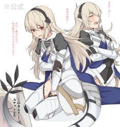 Rule 34 | 1girl, armor, black gloves, black hairband, blue cape, cape, closed eyes, commentary request, corrin (female) (fire emblem), corrin (fire emblem), crossed arms, dragon tail, fire emblem, fire emblem fates, fire emblem heroes, gloves, hairband, hood, hood up, kiran (fire emblem), long hair, nintendo, open mouth, pointy ears, red eyes, shiseki hirame, simple background, sitting, sweat, tail, white background, white hair