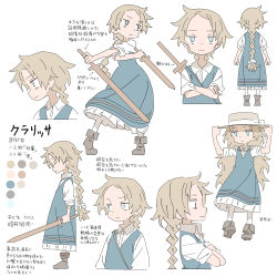 Rule 34 | 1girl, absurdres, adjusting clothes, adjusting headwear, blonde hair, blue eyes, braid, character name, character sheet, child, color guide, crossed arms, dress, closed eyes, female focus, from side, hat, highres, holding, holding sword, holding weapon, jitome, long hair, masikakuma, messy hair, original, profile, serious, simple background, single braid, solo, standing, sword, weapon, white background, wooden sword