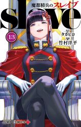 Rule 34 | 1girl, arms up, belt, blue jacket, blunt bangs, breasts, buttons, cape, crossed legs, double-breasted, highres, jacket, large breasts, long hair, long sleeves, mato seihei no slave, official art, purple eyes, red cape, takemura youhei, throne, yamashiro ren