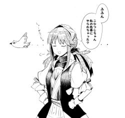 Rule 34 | 1girl, bird, closed eyes, commentary request, falcon (girls&#039; frontline), girls&#039; frontline, gloves, greyscale, hands on own hips, head scarf, long hair, monochrome, open mouth, puffy short sleeves, puffy sleeves, sgnfleen, short sleeves, sidelocks, simple background, smug, solo, speech bubble, translation request, upper body