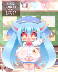 Rule 34 | 1girl, animal ears, blue hair, blush, breasts, cleavage, cleavage cutout, clothing cutout, hair ornament, hat, huge breasts, large breasts, monster girl, open mouth, orange eyes, ribbon, sample watermark, skirt, socks, star-shaped pupils, star (symbol), symbol-shaped pupils, tail, tarankobu, watermark