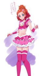 Rule 34 | 1girl, :o, bad id, bad pixiv id, blue eyes, brooch, brown hair, choker, color connection, cosplay, crop top, cure melody, cure melody (cosplay), frilled skirt, frills, go! princess precure, haruno haruka, jewelry, magical girl, nof, pink skirt, pink thighhighs, precure, short hair, skirt, solo, suite precure, text focus, thighhighs, translation request, wrist cuffs