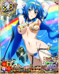 Rule 34 | 1girl, armor, armpits, arms up, bikini armor, blue hair, breasts, card (medium), chess piece, cloud, cowboy shot, day, detached collar, detached sleeves, female focus, floating island, green hair, hair between eyes, high school dxd, high school dxd pi, knight (chess), large breasts, looking at viewer, multicolored hair, navel, official art, outdoors, rainbow, revealing clothes, short hair, short sleeves, sky, solo, streaked hair, sword, tiara, two-tone hair, underboob, weapon, xenovia quarta, yellow eyes