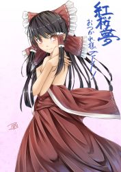 Rule 34 | 1girl, bad id, bad nicoseiga id, black hair, bow, clothes pull, covering privates, dress, dress pull, female focus, from side, hair bow, hair tubes, hakurei reimu, highres, japanese clothes, long hair, looking at viewer, miko, neo-masterpeacer, no bra, red dress, smile, solo, standing, tears, topless, touhou