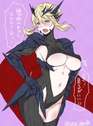 Rule 34 | 1girl, armor, artoria pendragon (fate), artoria pendragon (lancer alter) (fate), blonde hair, blush, braid, breasts, cape, cleavage, commentary request, covered erect nipples, fate/grand order, fate (series), french braid, gauntlets, hair between eyes, hair bun, hands on own hips, highres, horns, large breasts, looking at viewer, navel, open mouth, sidelocks, simple background, single hair bun, solo, translation request, underboob, utu (ldnsft), yellow eyes