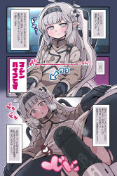 Rule 34 | 1girl, arrow (symbol), black gloves, black hairband, black pants, blue archive, closed mouth, comic, dildo, es (eisis), flower, gloves, grey eyes, grey hair, hair flower, hair ornament, hair tubes, hairband, halo, highres, himari (blue archive), jacket, long hair, long sleeves, looking at viewer, mole, mole under eye, open mouth, outline, pants, pointy ears, powered wheelchair, ringed eyes, sex toy, sitting, smile, speech bubble, torn clothes, torn pants, translation request, wheelchair, white outline