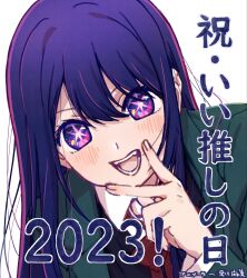 Rule 34 | 1girl, 2023, :d, absurdres, blazer, blue vest, blush, bow, bowtie, collared shirt, commentary request, eyelashes, fingernails, green jacket, hand up, hayakawa asami, highres, hoshino ai (oshi no ko), jacket, lapels, leaning forward, long hair, looking at viewer, multicolored hair, notched lapels, open clothes, open jacket, open mouth, oshi no ko, portrait, purple eyes, purple hair, red bow, red bowtie, shirt, simple background, smile, solo, star-shaped pupils, star (symbol), straight hair, streaked hair, swept bangs, symbol-shaped pupils, teeth, translation request, two-tone hair, v over mouth, vest, white background, white shirt