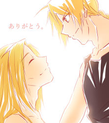 Rule 34 | 2boys, alphonse elric, androgynous, black shirt, blonde hair, braid, brothers, edward elric, closed eyes, fullmetal alchemist, happy, long hair, looking at another, male focus, multiple boys, shirt, siblings, simple background, smile, translation request, white background, yellow eyes