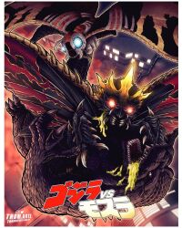 Rule 34 | battra, blood, blue eyes, brown eyes, bug, building, butterfly, carrying, city, colored blood, compound eyes, dinosaur, dust, flying, glowing, glowing horns, godzilla, godzilla (series), godzilla vs. mothra, green blood, highres, horns, insect, japanese text, kaijuu, mandibles, moth, mothra, night, no humans, no pupils, open mouth, red eyes, sharp teeth, signature, smoke, spikes, stinger, tail, teeth, thomas johnson, toho, wings, yellow blood
