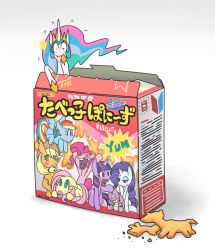 Rule 34 | applejack, biscuit, blush, box, celestia (my little pony), chibi, fluttershy, food, food focus, gashi-gashi, horns, horse, multicolored hair, my little pony, my little pony: friendship is magic, no humans, one eye closed, pinkie pie, pony (animal), rainbow dash, rarity (my little pony), simple background, single horn, snack, spike (my little pony), twilight sparkle, white background, wings, wink