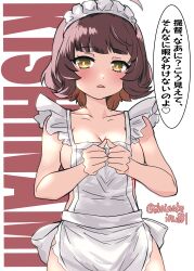 Rule 34 | 1girl, absurdres, apron, blush, breasts, brown eyes, brown hair, character name, collarbone, embarrassed, highres, kantai collection, kishinami (kancolle), kitahama (siroimakeinu831), looking at viewer, maid headdress, medium breasts, naked apron, no pupils, open mouth, short hair, solo, speech bubble, wavy hair