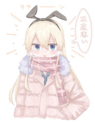 Rule 34 | 1girl, alternate costume, az toride, black hair, black hairband, coat, commentary, hairband, hand in pocket, jacket, kantai collection, long hair, notice lines, pink jacket, plaid, plaid scarf, red scarf, scarf, shimakaze (kancolle), solo, translated, winter clothes, winter coat