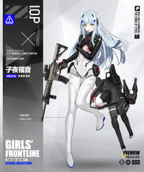 Rule 34 | 1girl, :o, artist request, assault rifle, black bodysuit, black gloves, blue hair, blush, bodysuit, breasts, character name, check artist, commentary request, copyright name, crossed arms, full body, girls&#039; frontline, gloves, green eyes, gun, gyaku tsubasa, h&amp;k hk416, hair ornament, hairclip, headphones, highres, hk416 (girls&#039; frontline), hk416 (midnight evangelion) (girls&#039; frontline), holding, holding gun, holding weapon, light blue hair, long hair, looking at viewer, medium breasts, multicolored bodysuit, multicolored clothes, official alternate costume, official art, open mouth, promotional art, rifle, simple background, solo, standing, standing on one leg, teardrop facial mark, teardrop tattoo, torn bodysuit, torn clothes, weapon, white bodysuit