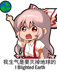 Rule 34 | 1girl, bilingual, bow, chibi, chinese text, earth (planet), english text, engrish text, fujiwara no mokou, hair bow, jokanhiyou, lowres, meme, mixed-language text, pink hair, planet, pointing, ranguage, red eyes, revision, simple background, solo, suspenders, touhou, translated, white background