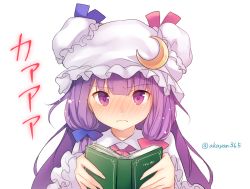Rule 34 | 1girl, akayan, blush, book, bow, capelet, crescent, full-face blush, hair bow, hair ornament, hat, hat bow, long hair, looking at viewer, md5 mismatch, mob cap, open book, patchouli knowledge, purple eyes, purple hair, resolution mismatch, simple background, solo, source larger, text focus, touhou, twitter username, upper body, wavy mouth, white background