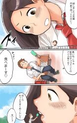 Rule 34 | 1boy, 1girl, 3koma, bench, black hair, blue necktie, blush, brown eyes, brown hair, collared shirt, comic, day, feeding, from side, giant, giantess, highres, hunter rank e, ice cream bar, necktie, open mouth, original, outdoors, profile, railing, red necktie, shirt, sitting, translation request, white shirt