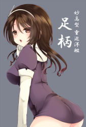Rule 34 | 10s, 1girl, ashigara (kancolle), ass, blush, breasts, brown eyes, brown hair, gloves, hair ornament, hairband, kantai collection, lipstick, long hair, makeup, matsuha mareo, no legwear, no panties, open mouth, personification, solo, text focus, translation request