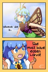 Rule 34 | 2girls, 2koma, antennae, aqua hair, blue eyes, blue hair, butterfly wings, cirno, closed mouth, cloud, comic, commentary, dress, english text, eternity larva, flower, highres, insect wings, leaf, leaf on head, medium hair, multicolored clothes, multicolored dress, multiple girls, neferkitty, open mouth, outstretched arms, parody, red eyes, sky, spongebob squarepants (series), spread arms, sunflower, sunlight, tan, tanned cirno, touhou, wings