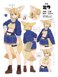 Rule 34 | 1girl, animal ears, blonde hair, blue eyes, blush, boots, breasts, brown footwear, brown sweater, character sheet, closed eyes, closed mouth, cropped sweater, facing viewer, fox ears, fox girl, fox tail, hand on own hip, highres, large breasts, looking at viewer, multiple views, nashigaya koyomi, navel, open mouth, original, ribbed sweater, smile, solo, sweater, tail, translation request, turtleneck, turtleneck sweater