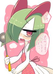 Rule 34 | apron, bags under eyes, colored skin, creatures (company), game freak, gen 3 pokemon, green hair, hair over one eye, highres, holding, holding ladle, horns, ino (tellu0120), kirlia, ladle, looking at viewer, nintendo, open mouth, pink apron, pink eyes, pokemon, pokemon (creature), sidelocks, simple background, speech bubble, sweatdrop, translation request, white skin
