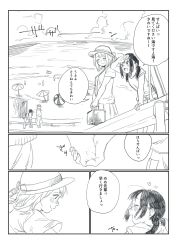 Rule 34 | beach, comic, greyscale, holding hands, hantsuki (ichigonichiya), highres, monochrome, ocean, original, smile, translation request