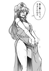 Rule 34 | 1girl, braid, breasts, chinese clothes, commentary, commentary request, closed eyes, greyscale, hat, holding, hong meiling, koyubi (littlefinger1988), large breasts, long hair, monochrome, no panties, open mouth, scar, shirt, short sleeves, simple background, solo, star (symbol), tangzhuang, thighs, tongue, touhou, translation request, twin braids, white background
