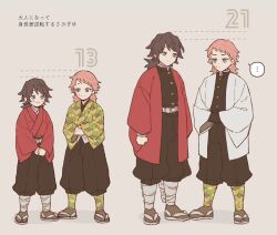 Rule 34 | ..., 2boys, age comparison, aged down, aged up, alternate universe, arms at sides, asymmetrical clothes, black hair, black pants, black socks, blue eyes, character age, crossed arms, demon slayer uniform, facial scar, frown, hands in opposite sleeves, haori, happy, height conscious, height difference, highres, jacket, japanese clothes, kimetsu no yaiba, kimono, long hair, long sleeves, male focus, multiple boys, multiple views, own hands together, pants, pink hair, red jacket, red kimono, sabito (kimetsu), scar, scar on cheek, scar on face, shin guards, side-by-side, sideways glance, simple background, smile, socks, spoken ellipsis, standing, tabi, tomioka giyuu, waraji, white jacket, wide sleeves, yakiimochan kmt