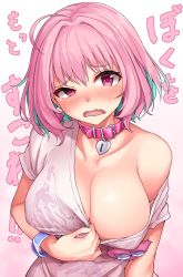 Rule 34 | 1girl, ahoge, armband, blue hair, blush, breasts, choker, cleavage, collar, collarbone, commentary request, covered erect nipples, fang, hair between eyes, hair intakes, heart, highres, idolmaster, idolmaster cinderella girls, kurenai hanpen, large breasts, looking at viewer, multicolored hair, no bra, open mouth, pink eyes, pink hair, shirt, short hair, short sleeves, simple background, solo, tearing up, two-tone hair, yumemi riamu