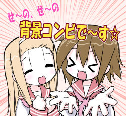 Rule 34 | &gt; &lt;, 00s, 2girls, :d, blonde hair, blush, brown hair, closed eyes, emphasis lines, fang, female focus, hairband, kiira, kusakabe misao, long hair, long sleeves, lowres, lucky star, minegishi ayano, multiple girls, open mouth, palms, sailor collar, school uniform, serafuku, short hair, smile, spread fingers, text focus, tooth, upper body, va (phrase)