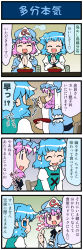 Rule 34 | 2girls, 4koma, ^^^, artist self-insert, blue dress, blue hair, bowl, chair, comic, cup, dress, drinking glass, closed eyes, food, fourth wall, ghost, hat, highres, juliet sleeves, long sleeves, mizuki hitoshi, multiple girls, open mouth, own hands clasped, own hands together, pink eyes, pink hair, puffy sleeves, real life insert, saigyouji yuyuko, shirt, sitting, smile, tatara kogasa, thumbs up, touhou, translation request, triangular headpiece, veil, vest, wide sleeves