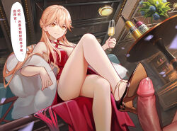 Rule 34 | 1boy, 1girl, black footwear, blonde hair, bottle, breasts, ceiling light, center opening, chinese text, criss-cross halter, cup, cyan (user uefk4847), dress, drinking glass, erection, feather boa, foot out of frame, girls&#039; frontline, halterneck, hetero, high heels, highres, holding, holding cup, indoors, large breasts, official alternate costume, ots-14 (girls&#039; frontline), ots-14 (ruler of the banquet) (girls&#039; frontline), paid reward available, patent heels, penis, plant, potted plant, precum, pumps, red dress, shoejob, shoes, sideboob, smile, solo focus, stiletto heels, table, thighs, uncensored, wine glass, yellow eyes