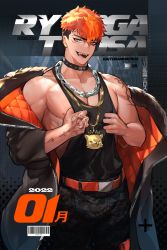 Rule 34 | 1boy, absurdres, arm tattoo, bara, belt, black choker, black coat, black pants, black tank top, blue eyes, chain, chain necklace, character name, choker, coat, eloseu (haribochase), facial mark, gold necklace, hand tattoo, highres, jewelry, large pectorals, looking at viewer, male focus, muscular, muscular male, necklace, nipples, off shoulder, open clothes, open coat, open mouth, orange belt, orange hair, original, pants, paradox live, pectorals, sharp teeth, short hair, sidepec, smile, solo, tank top, tattoo, teeth, tosa ryoga, undercut