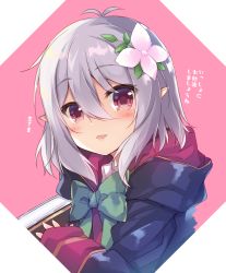 Rule 34 | 1girl, antenna hair, blue jacket, blush, book, bow, collared shirt, flower, green bow, grey hair, hair between eyes, hair flower, hair ornament, hood, hood down, hooded jacket, jacket, kokkoro (princess connect!), long sleeves, looking at viewer, nanamomo rio, parted lips, pink background, pink flower, pointy ears, princess connect!, red eyes, shirt, sidelocks, sleeves past wrists, smile, solo, translation request, two-tone background, white background, white shirt