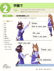 Rule 34 | 2girls, absurdres, animal ears, bow, bowtie, braid, brown footwear, brown hair, closed eyes, comic, commentary request, ear bow, ear wiggle, educational, english text, french braid, grass wonder (umamusume), highres, holding, holding pen, horse ears, horse girl, horse tail, loafers, motion lines, multicolored hair, multiple girls, new horizon, pen, pleated skirt, purple bow, purple eyes, purple ribbon, purple sailor collar, purple shirt, purple skirt, purple thighhighs, ribbon, sailor collar, school uniform, shirt, shoes, short hair, sidelocks, skirt, special week (umamusume), speech bubble, tail, thighhighs, tracen school uniform, translation request, two-tone hair, umamusume, white bow, white bowtie, white hair, winter uniform, ys 0929