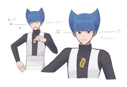 Rule 34 | 1boy, blue eyes, blue hair, blunt bangs, closed mouth, commentary request, creatures (company), furosushi, game freak, hand up, highres, logo, long sleeves, male focus, multiple views, nintendo, pokemon, pokemon dppt, saturn (pokemon), short hair, simple background, smile, white background