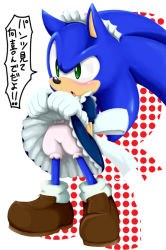 Rule 34 | bloomers, blush, bow, clothes lift, crossdressing, dress, gloves, maid, maid headdress, male focus, panties, shoppaaaa, skirt, skirt lift, solo, sonic (series), sonic the hedgehog, translation request, underwear