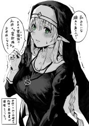 Rule 34 | black robe, blush, boroboro no elf-san o shiawaseni suru kusuri uri-san, commentary, commentary request, elf, gibagiba, green eyes, hair between eyes, headpiece, highres, jewelry, long hair, long sleeves, looking at viewer, necklace, nun, partially colored, pointy ears, reszurre, robe, sidelocks, simple background, speech bubble, standing, sweat, talking, translation request, trembling, upper body, white background