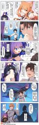 Rule 34 | &gt; &lt;, 2boys, 3girls, ^^^, absurdres, animal ear fluff, animal ears, armor, bad id, bad pixiv id, black jacket, black pants, blue bow, blue eyes, blush, body blush, bow, bread slice, breastplate, breasts, brown hair, chaldea uniform, chinese text, cleavage, closed eyes, closed mouth, comic, commentary request, crotch plate, fate/extra, fate/extra ccc, fate/extra ccc fox tail, fate/grand order, fate (series), food, food in mouth, fox ears, fujimaru ritsuka (male), gawain (fate), groin, hair between eyes, hair bow, hand on own hip, highres, jacket, juliet sleeves, large breasts, long hair, long sleeves, medium breasts, meltryllis (fate), mouth hold, multiple boys, multiple girls, navel, one eye closed, pants, passionlip (fate), pink bow, pointing, puffy sleeves, purple hair, red eyes, sleeves past fingers, sleeves past wrists, spikes, suzuka gozen (fate), sweat, toast, toast in mouth, translation request, uniform, v-shaped eyebrows, very long hair, waero, watermark, web address, white jacket