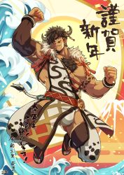 Rule 34 | 1boy, abs, animal ears, animal print, arm tattoo, arm up, armpits, bad id, bad pixiv id, bara, bare pectorals, biceps, body hair, brown hair, bulge, chest hair, chinese zodiac, cow boy, cow ears, cow horns, cow print, cow tail, crotchless, crotchless pants, detached sleeves, facial hair, full body, fundoshi, goatee, happy new year, highres, horns, japanese clothes, jumping, large pectorals, male focus, male underwear, muscular, muscular male, new year, nipple piercing, nipples, original, pants, pectorals, pelvic curtain, piercing, short hair, smile, solo, stomach, tail, tattoo, thick thighs, thighhighs, thighs, translation request, underwear, white male underwear, year of the ox, zifu