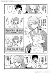 Rule 34 | 1boy, 1girl, ^^^, anger vein, apron, chopsticks, comic, eyebrows, closed eyes, glasses, greyscale, highres, lab coat, long hair, monochrome, open mouth, original, speech bubble, translation request, yamamoto arifred