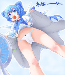 Rule 34 | &gt;:d, 1girl, :d, bare legs, blue bow, blue dress, blue eyes, blue hair, blush, bow, bow panties, cameltoe, cirno, clothes lift, crystal, doyagao, dress, dress lift, fairy, fairy wings, fang, from below, hair bow, hand fan, ice, ice wings, jack (slaintheva), matching hair/eyes, midriff, navel, open mouth, panties, puffy short sleeves, puffy sleeves, red bow, red ribbon, ribbon, round teeth, short hair, short sleeves, smile, smug, solo, stomach, tareme, teeth, text focus, touhou, troll face, underwear, v-shaped eyebrows, waha~ (meme), white panties, wind, wings